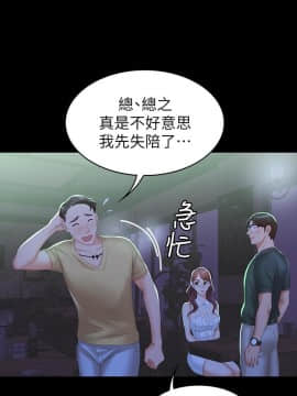 交換遊戲 1-34話_019_0709