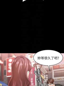 交換遊戲 1-34話_019_0685