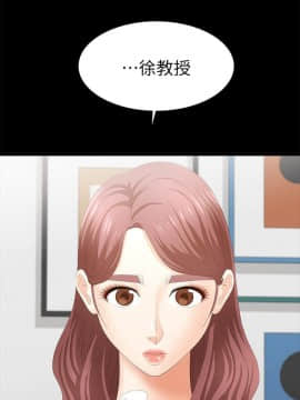 交換遊戲 1-34話_019_0681