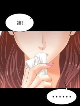交換遊戲 1-34話_018_0678