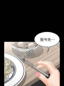 交換遊戲 1-34話_018_0677
