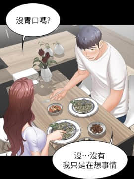 交換遊戲 1-34話_018_0675