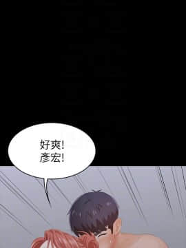 交換遊戲 1-34話_018_0652