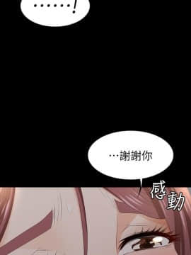 交換遊戲 1-34話_017_0623