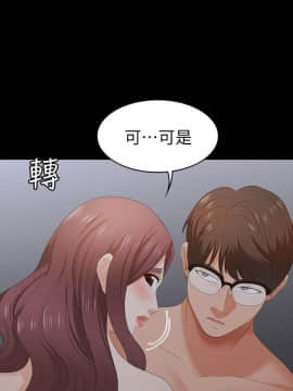 交換遊戲 1-34話_017_0620