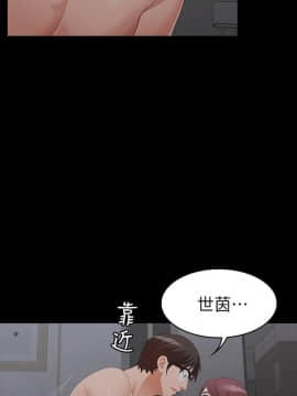 交換遊戲 1-34話_016_0560