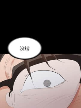 交換遊戲 1-34話_015_0533