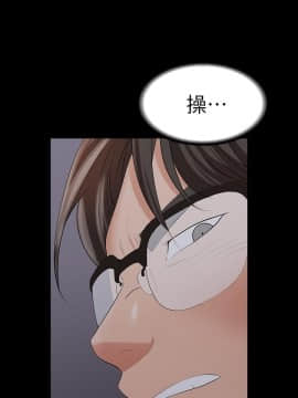 交換遊戲 1-34話_015_0531