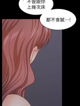 交換遊戲 1-34話_015_0529