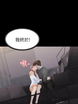 交換遊戲 1-34話_014_0504
