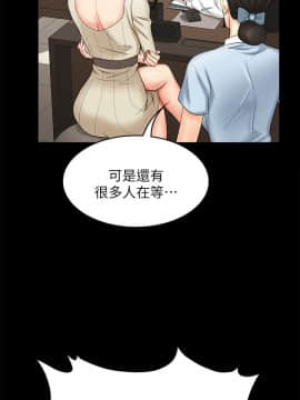 交換遊戲 1-34話_005_0169