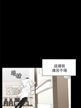 交換遊戲 1-34話_005_0162