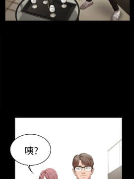 交換遊戲 1-34話_003_0105