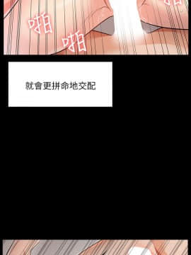 交換遊戲 1-34話_001_0007