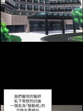 交換遊戲 1-34話_001_0002