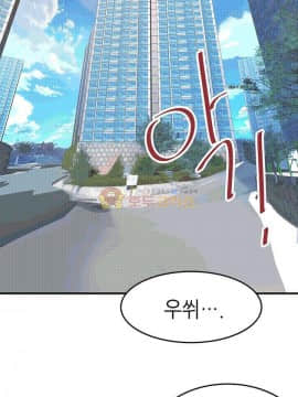 交換學生 1-12話 13-25話韓文完結_023_0674