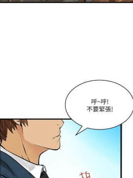 交換學生 1-12話 13-25話韓文完結_007_0174
