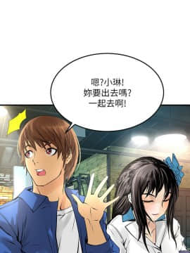交換學生 1-12話 13-25話韓文完結_006_0142