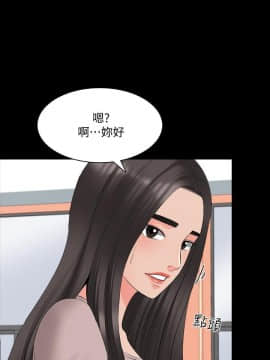 家教老師 1-40話_040_1251