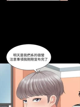 家教老師 1-40話_040_1248