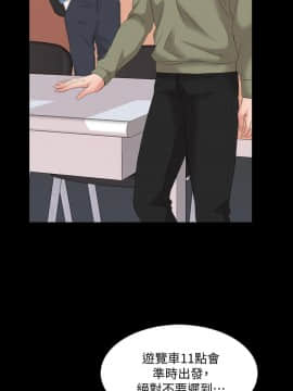 家教老師 1-40話_040_1244