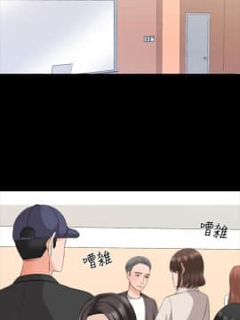 家教老師 1-40話_040_1242