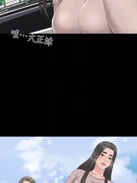 家教老師 1-40話_040_1241