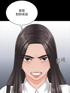 家教老師 1-40話_040_1238