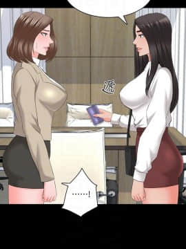 家教老師 1-40話_040_1231
