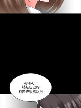 家教老師 1-40話_040_1230