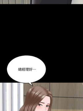 家教老師 1-40話_040_1226