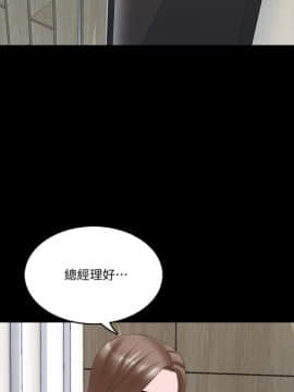 家教老師 1-40話_039_1224