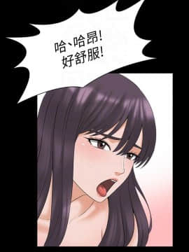 家教老師 1-40話_039_1209
