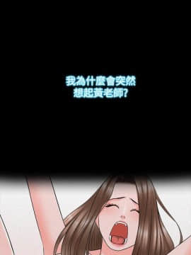 家教老師 1-40話_038_1196