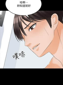 家教老師 1-40話_038_1195