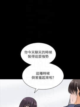 家教老師 1-40話_038_1181
