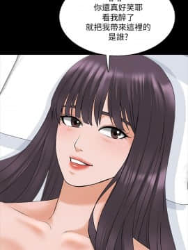 家教老師 1-40話_038_1178