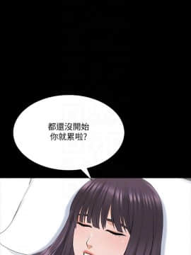 家教老師 1-40話_038_1177
