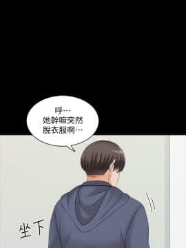 家教老師 1-40話_038_1176
