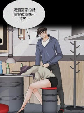 家教老師 1-40話_037_1168