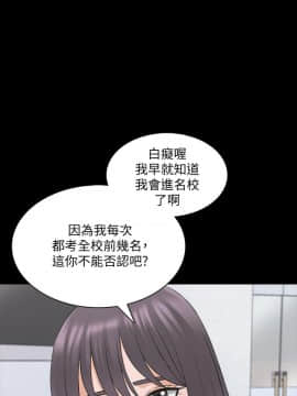家教老師 1-40話_037_1162