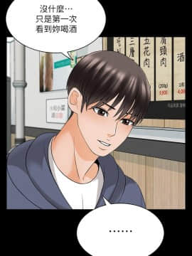 家教老師 1-40話_037_1161