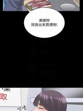 家教老師 1-40話_037_1159