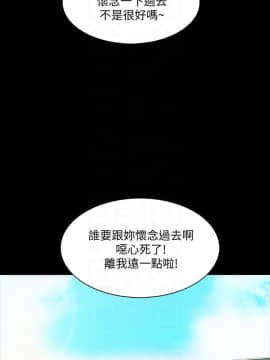 家教老師 1-40話_037_1157
