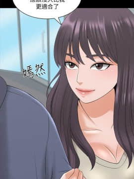家教老師 1-40話_037_1156