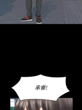 家教老師 1-40話_037_1150