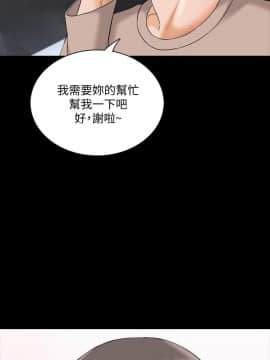 家教老師 1-40話_037_1148