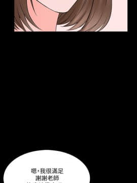 家教老師 1-40話_037_1142