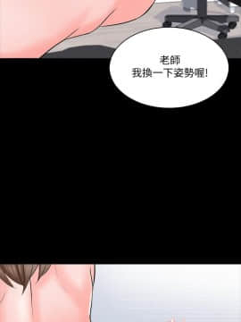 家教老師 1-40話_036_1130