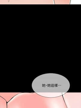 家教老師 1-40話_036_1121